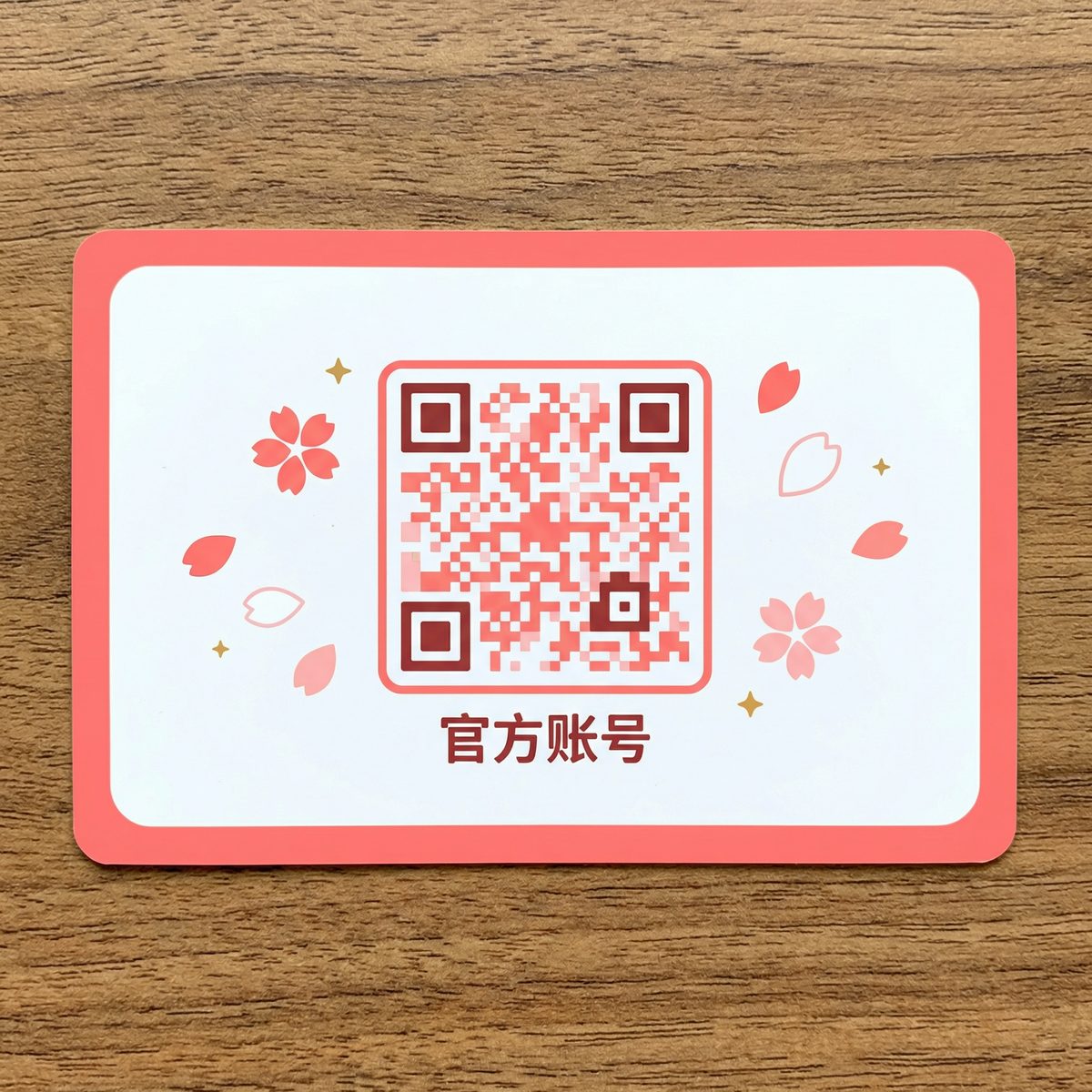 四虎视频公众号